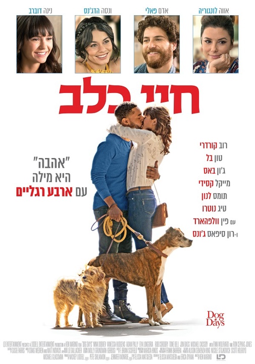 פוסטר